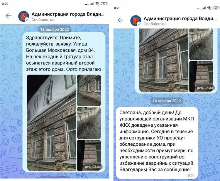 Инновационные решения и свежие идеи